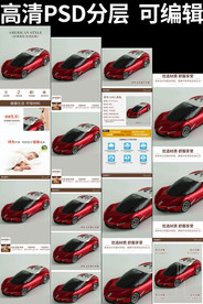 安全预警仪详情