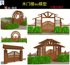木门模型