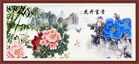 花开富贵