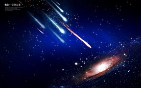 宇宙星空
