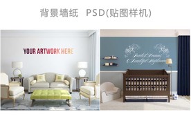 背景墙纸场景样机