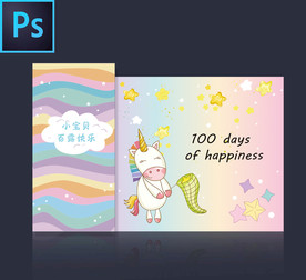 彩虹独角兽宝宝宴主题