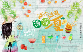 清凉一夏美女果汁饮品工装背景墙