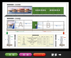 围挡施工图（双立柱）