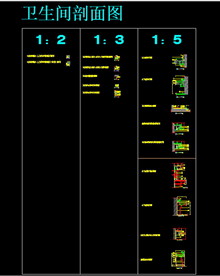 卫生间镜子隔断门槛石剖面图