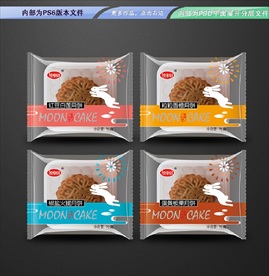 月饼内膜包装 平面展开分层文件