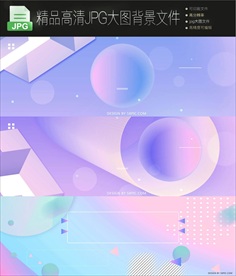 3款天猫banner图片PSD