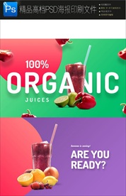 2款咖啡奶茶店饮品下午茶点卡通