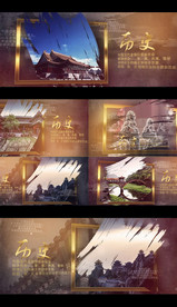 金色中国古代历史变迁图文展示