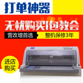 打印机创意主图