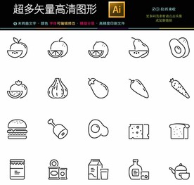 常用矢量网络界面图标icons