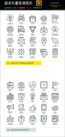 常用矢量网络界面图标icons