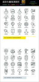 通用常用网络界面图标icons