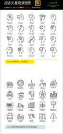 通用常用网络界面图标icons