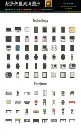 通用常用网络界面图标icons