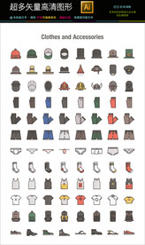 通用常用网络界面图标icons