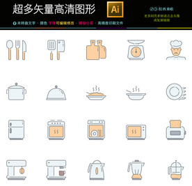 通用常用网络界面图标icons