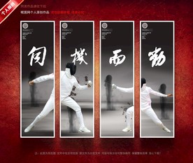 精品体育项目海报