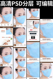 口罩详情