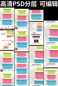 整理箱收纳盒详情