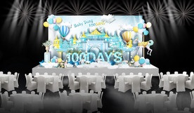 蓝色宝宝宴舞台