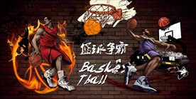 篮球争霸背景墙