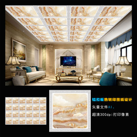 高档集成吊顶 铝扣板设计