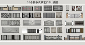 新中式铁艺大门