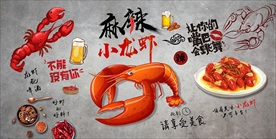 小龙虾装饰画背景墙