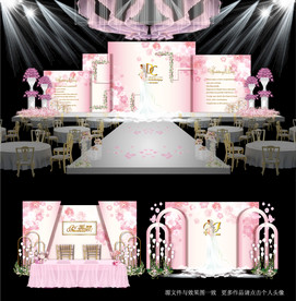 粉色梦幻婚礼主题
