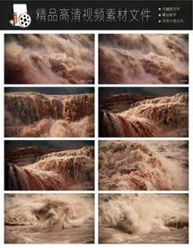 黄河壶口瀑布奔腾汹涌 视频