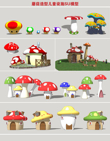 蘑菇造型儿童游乐设施