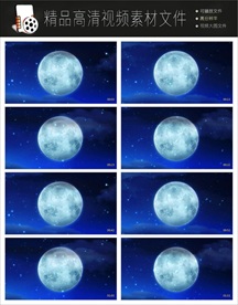 MPG圆形月亮朦胧光点光晕转场