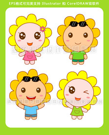 激萌向日葵宝贝2018版