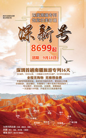 新疆 乌鲁木齐 喀纳斯 五彩滩