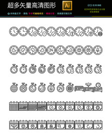 创意时间图标icons图片