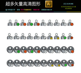 聊天人物像素 像素职员图标