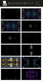 智能城市家居生活互联网科空镜头