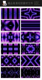 万花筒VJ动态背景视频空镜头