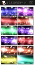 微信朋友圈地产视频转场空镜头