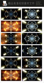 微信朋友圈地产视频转场空镜头