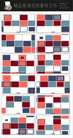 抖音神曲海草舞转场空镜头