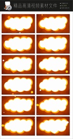 微信朋友圈地产视频转场空镜头