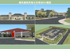 唐风建筑风格公交枢站