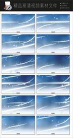 招募主播抖音短视频转场空镜头