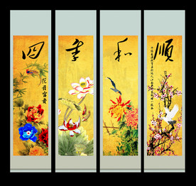 花鸟四条屏