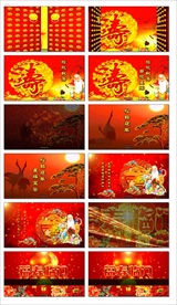 老人过寿片头日祝寿视频可加音乐