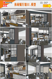 欧式餐厅设计SU模型