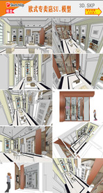 欧式箱包专卖店模型