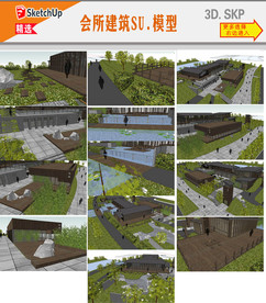 会所建筑设计SU模型